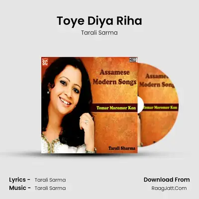 Toye Diya Riha MP3 Song by Tarali Sarma Cover
