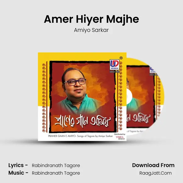 Amer Hiyer Majhe MP3 Song by Amiyo Sarkar Cover