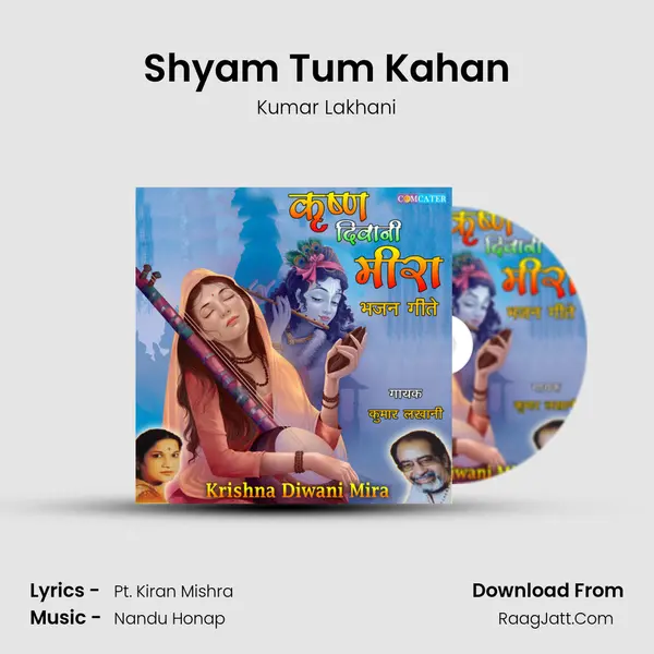 Shyam Tum Kahan MP3 Song by Kumar Lakhani Cover