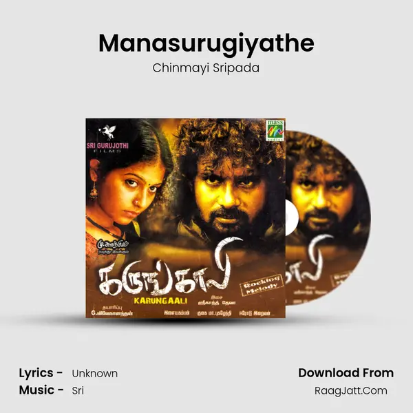 Manasurugiyathe MP3 Song by Chinmayi Sripada Cover