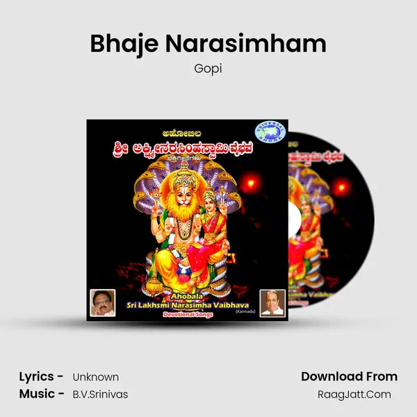 Bhaje Narasimham MP3 Song by Gopi Cover
