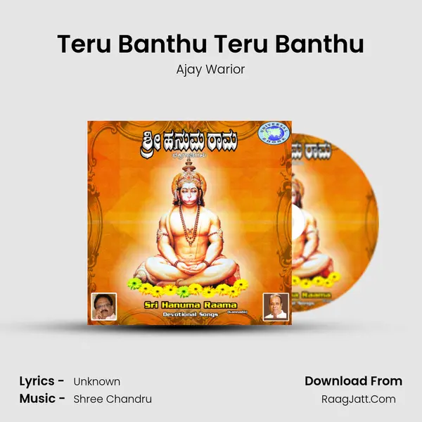 Teru Banthu Teru Banthu MP3 Song by Ajay Warior Cover