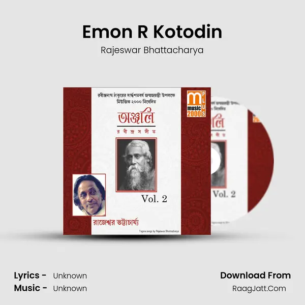 Emon R Kotodin mp3 song