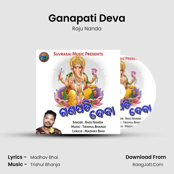Ganapati Deva - Raju Nanda