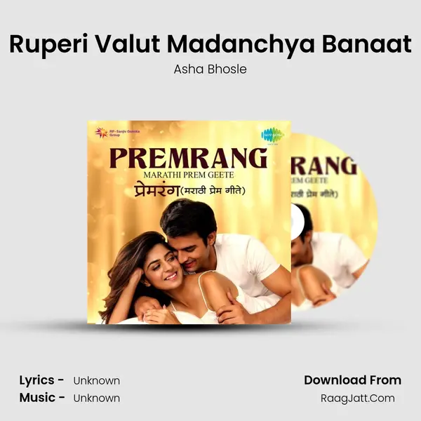 Ruperi Valut Madanchya Banaat Cover