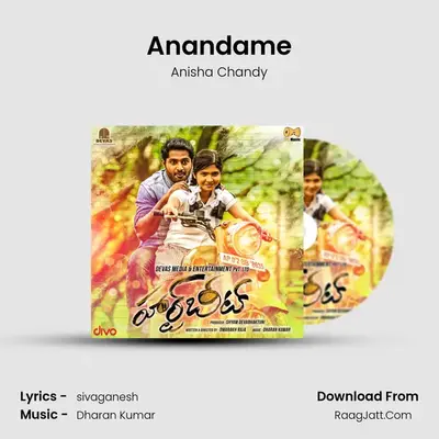 Anandame MP3 Song by Anisha Chandy Cover