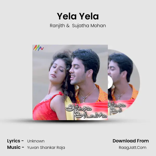 Yela Yela MP3 Song by Ranjith Cover