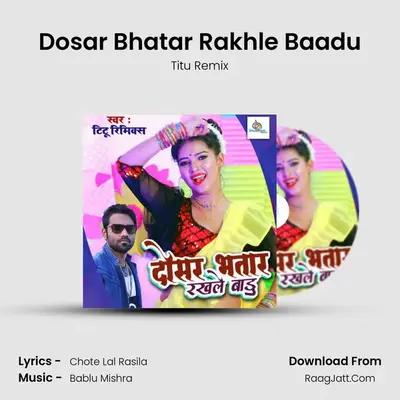 Dosar Bhatar Rakhle Baadu MP3 Song by Titu Remix Cover
