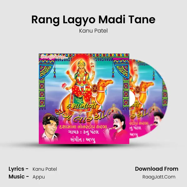 Rang Lagyo Madi Tane MP3 Song by Kanu Patel Cover