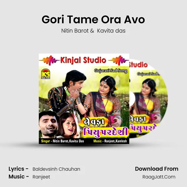 Gori Tame Ora Avo MP3 Song by Nitin Barot Cover