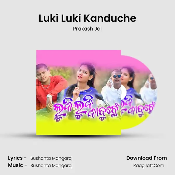 Luki Luki Kanduche - Prakash Jal