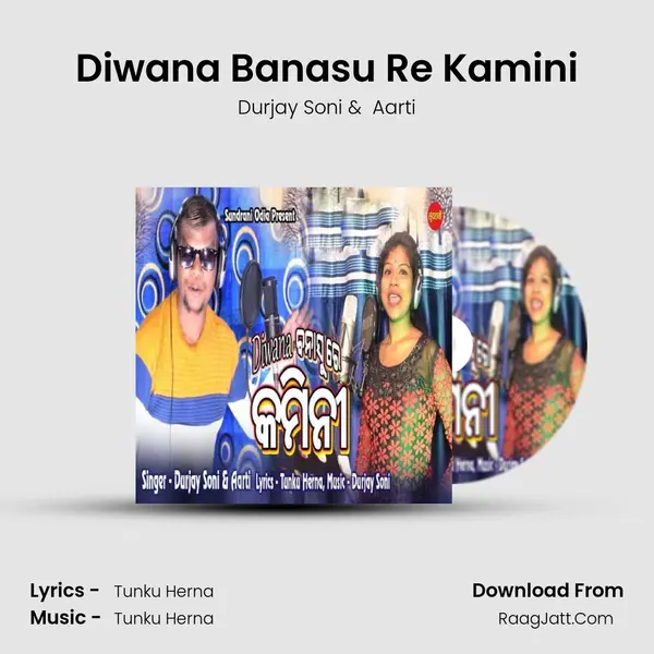 Diwana Banasu Re Kamini - Durjay Soni