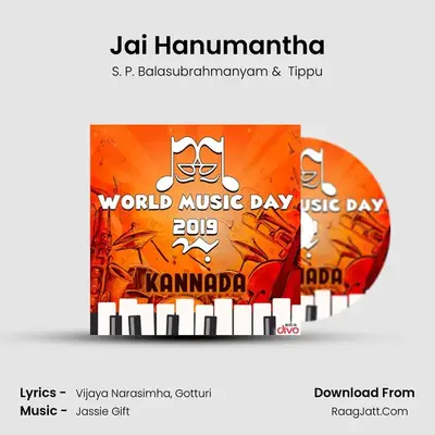 Jai Hanumantha Cover