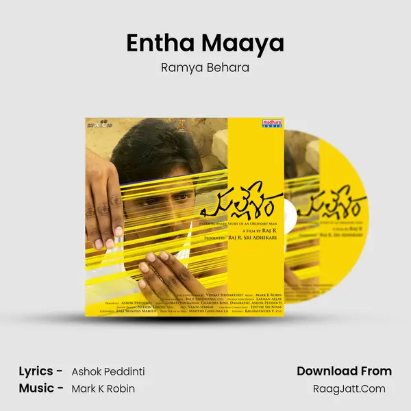 Entha Maaya MP3 Song by Ramya Behara Cover