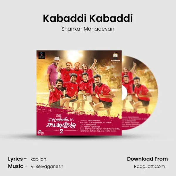 Kabaddi Kabaddi MP3 Song by Shankar Mahadevan Cover