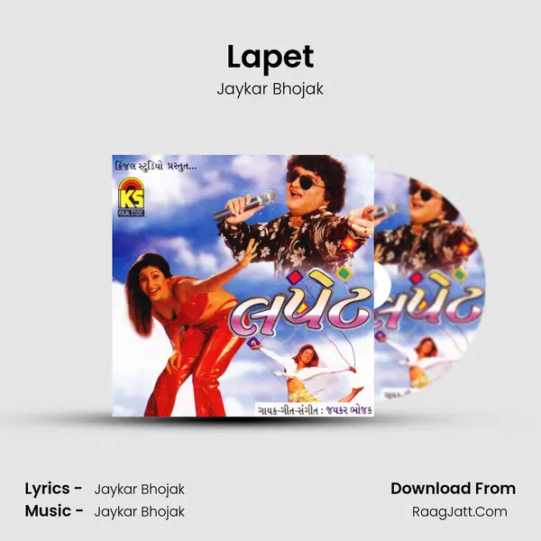 Lapet MP3 Song by Jaykar Bhojak Cover
