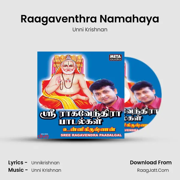 Raagaventhra Namahaya MP3 Song by Unni Krishnan Cover