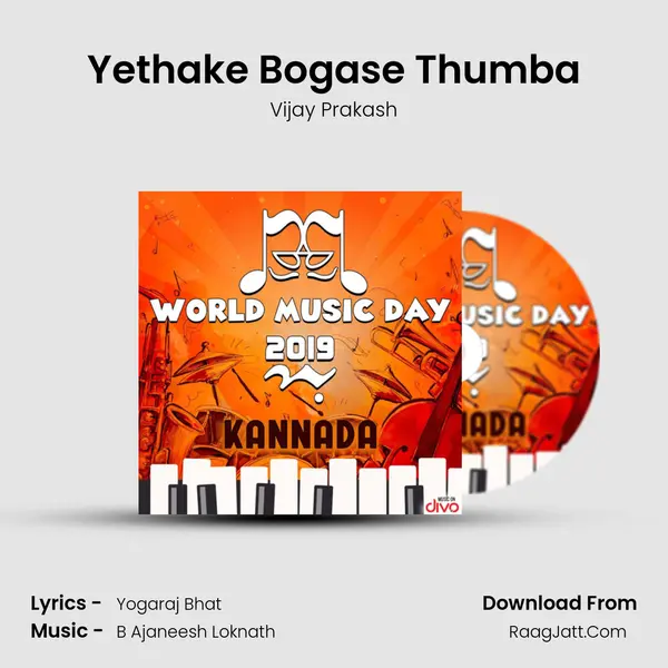 Yethake Bogase Thumba MP3 Song by Vijay Prakash Cover