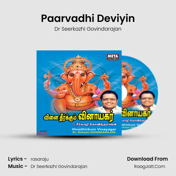 Paarvadhi Deviyin MP3 Song by Dr Seerkazhi Govindarajan Cover