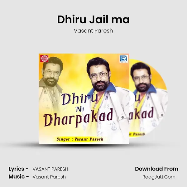 Dhiru Jail ma MP3 Song by Vasant Paresh Cover