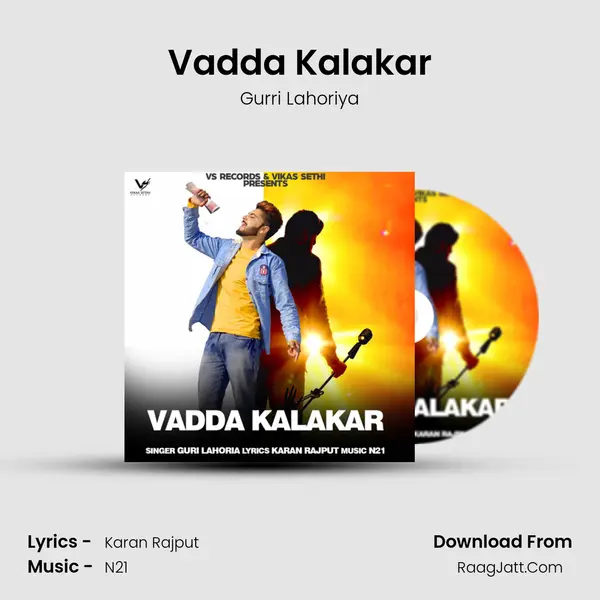Vadda Kalakar mp3 song