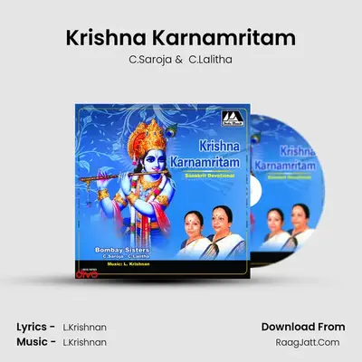 Krishna Karnamritam - C.Saroja