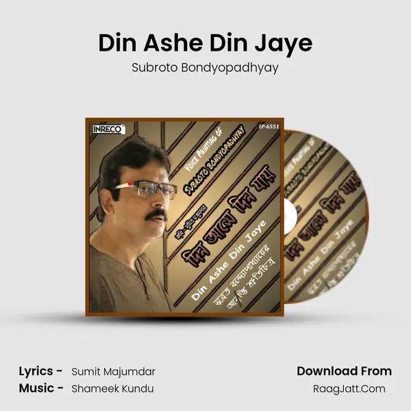 Din Ashe Din Jaye - Subroto Bondyopadhyay
