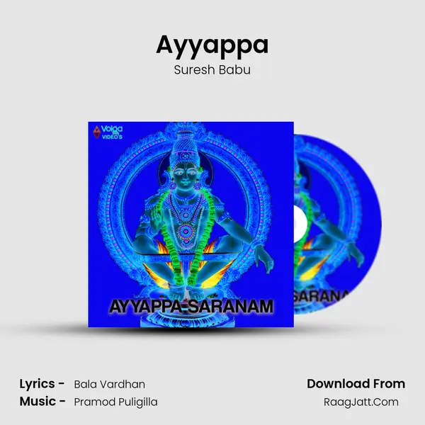 Ayyappa MP3 Song by Suresh Babu Cover