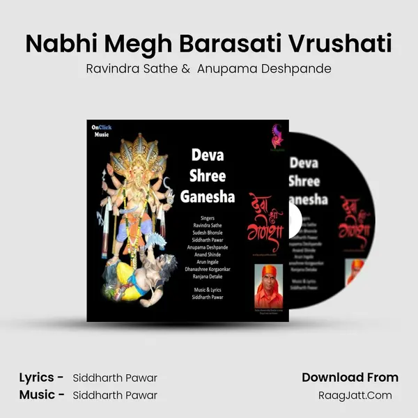 Nabhi Megh Barasati Vrushati MP3 Song by Ravindra Sathe Cover