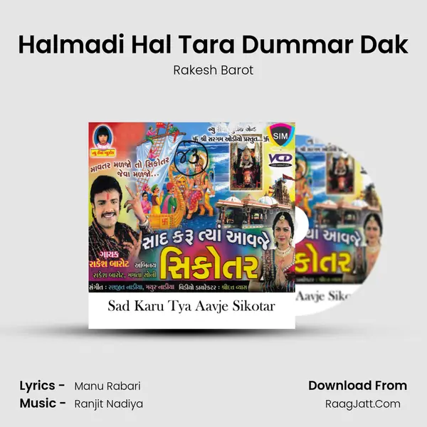 Halmadi Hal Tara Dummar Dak MP3 Song by Rakesh Barot Cover