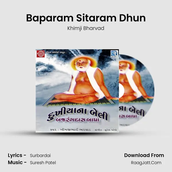 Baparam Sitaram Dhun MP3 Song by Khimji Bharvad Cover