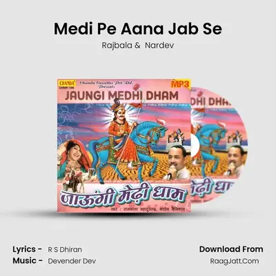 Medi Pe Aana Jab Se MP3 Song by Rajbala Cover