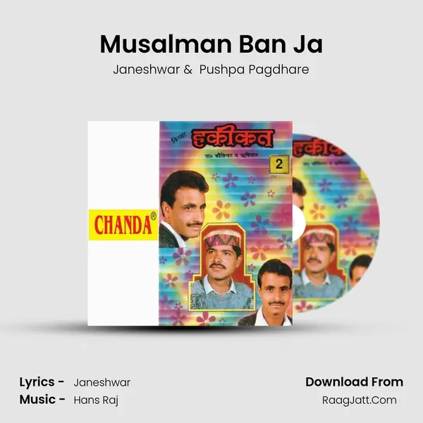 Musalman Ban Ja MP3 Song by Janeshwar Cover