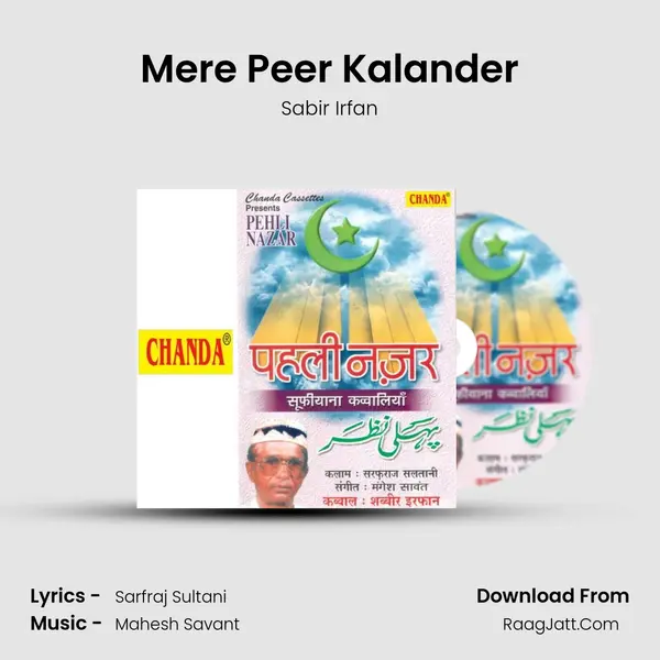 Mere Peer Kalander mp3 song