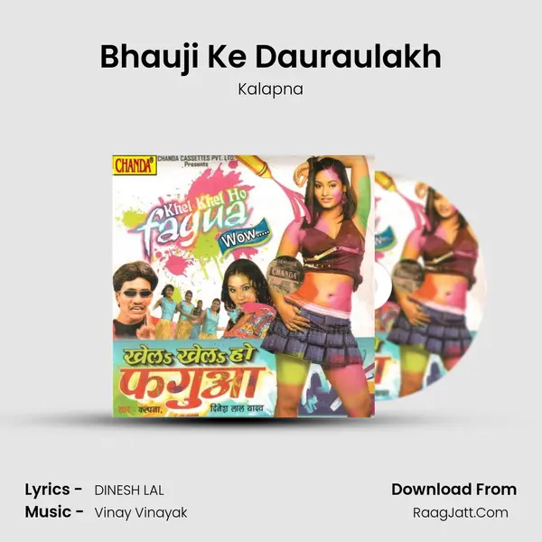 Bhauji Ke Dauraulakh Cover