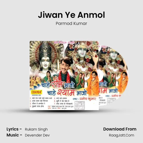 Jiwan Ye Anmol MP3 Song by Parmod Kumar Cover