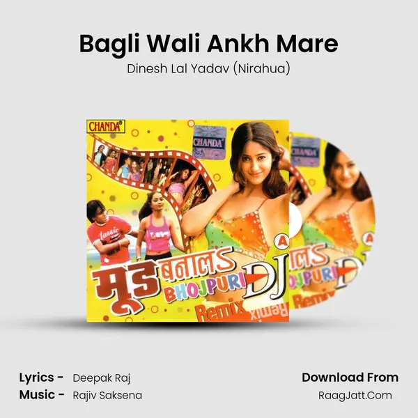 Bagli Wali Ankh Mare MP3 Song by Dinesh Lal Yadav (Nirahua) Cover