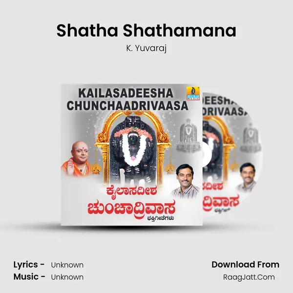 Shatha Shathamana MP3 Song by K. Yuvaraj Cover