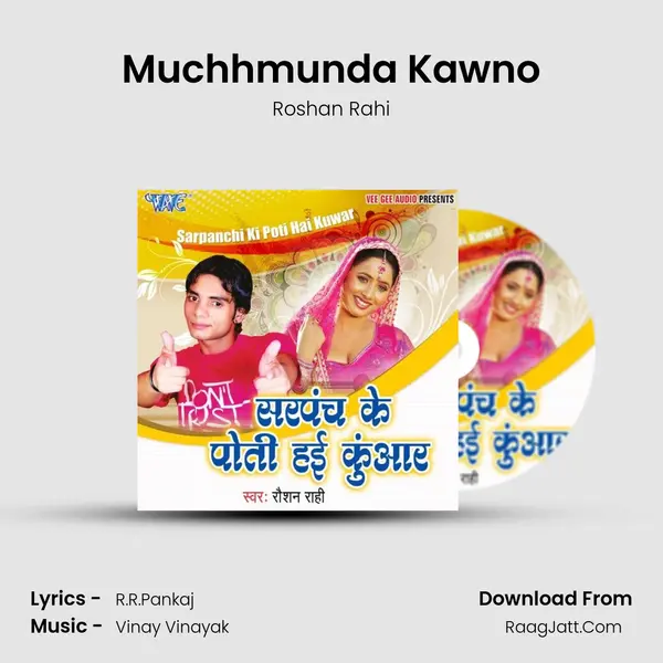 Muchhmunda Kawno MP3 Song by Roshan Rahi Cover