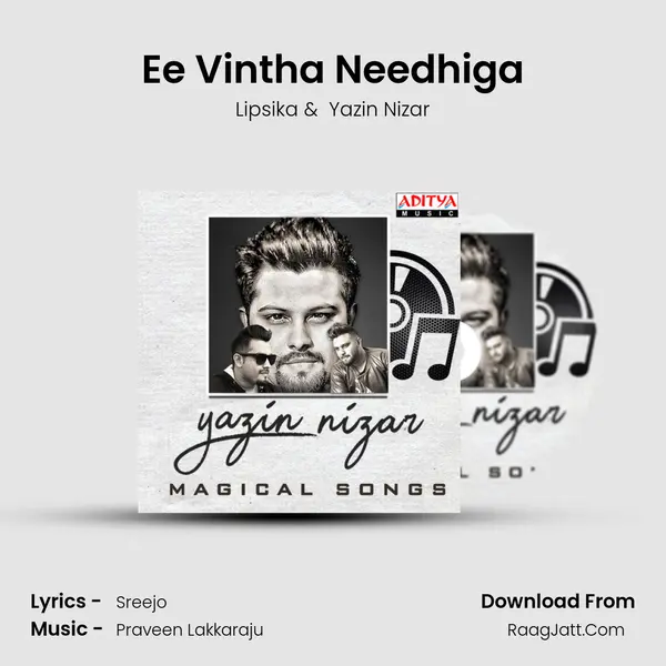 Ee Vintha Needhiga Cover