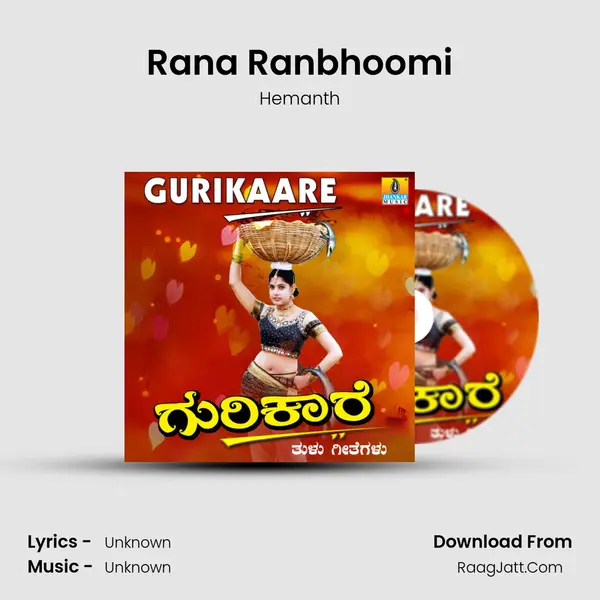 Rana Ranbhoomi MP3 Song by Hemanth Cover