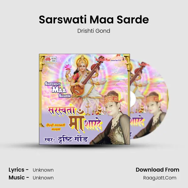 Sarswati Maa Sarde MP3 Song by Drishti Gond Cover
