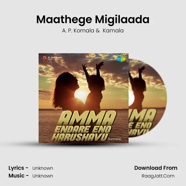 Maathege Migilaada MP3 Song by A. P. Komala Cover