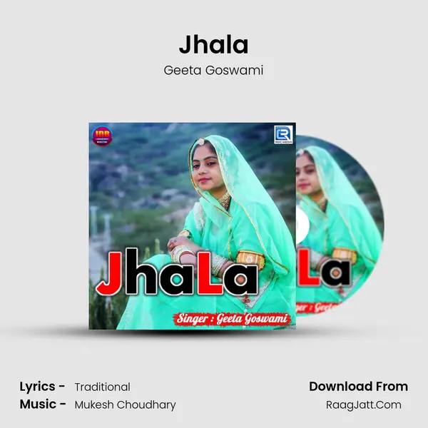 Jhala - Geeta Goswami