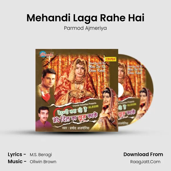 Mehandi Laga Rahe Hai MP3 Song by Parmod Ajmeriya Cover