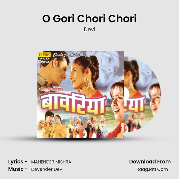 O Gori Chori Chori MP3 Song by Devi Cover