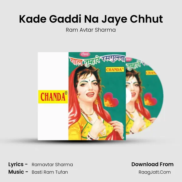 Kade Gaddi Na Jaye Chhut MP3 Song by Ram Avtar Sharma Cover