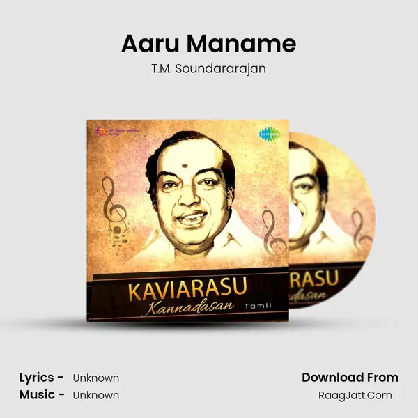 Aaru Maname MP3 Song by T.M. Soundararajan Cover