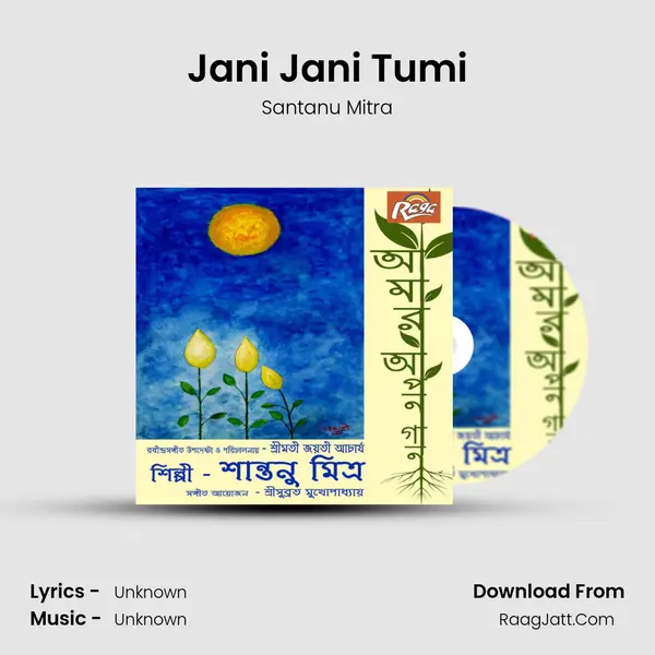 Jani Jani Tumi MP3 Song by Santanu Mitra Cover
