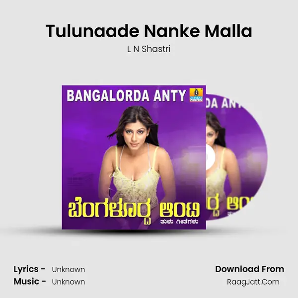 Tulunaade Nanke Malla MP3 Song by L N Shastri Cover